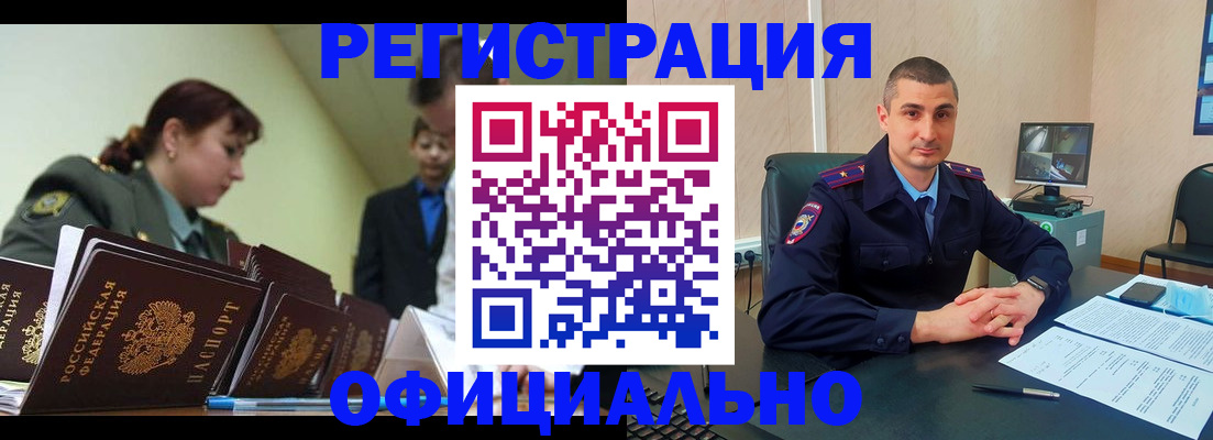 найти адрес прописки в Лакинске
